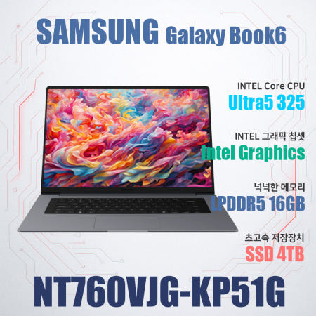 삼성전자 삼성전자 갤럭시북6 NT760VJG-KP51G/SSD 4TB(교체)
