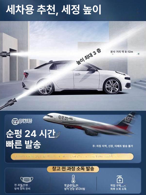 무선 고압세척기 충전식 세차건 물분사기 터보 모터 8w 240 10m 버터플라이 건 - 상품 이미지