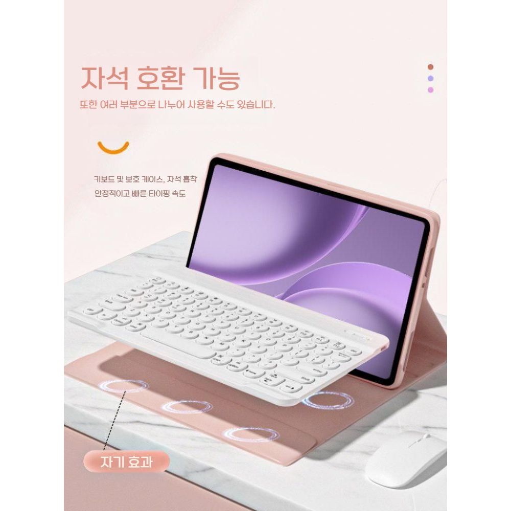 오포 패드 미니 케이스 원형 백라이트 키보드 마우스 버클 자석 커버 - 상세 이미지 3