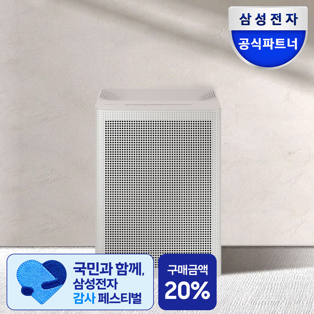 삼성 공기청정기 블루스카이 3100 10평 어스브라운 AP70F03102RTD 가격 비교 삼성공식파트너 보보 삼성 공기청정기 블루스카이 3100 10평 어스브라운 AP70F03102RTD