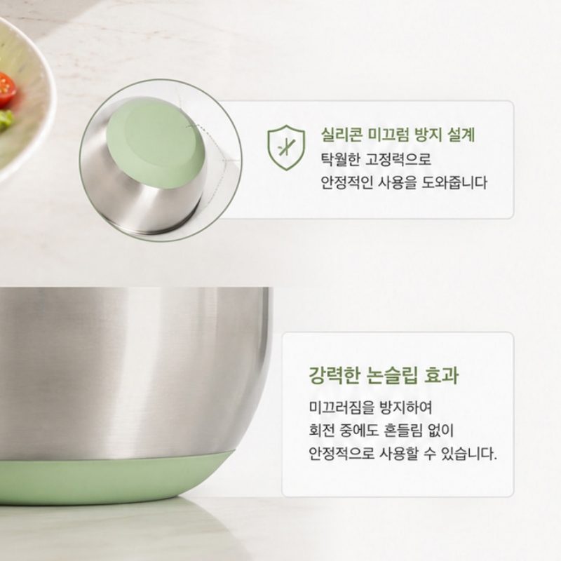 스텐 야채탈수기 대용량 5L 채소 물기제거 짤순이 믹싱볼 세척볼 채반 - 상세 이미지 5