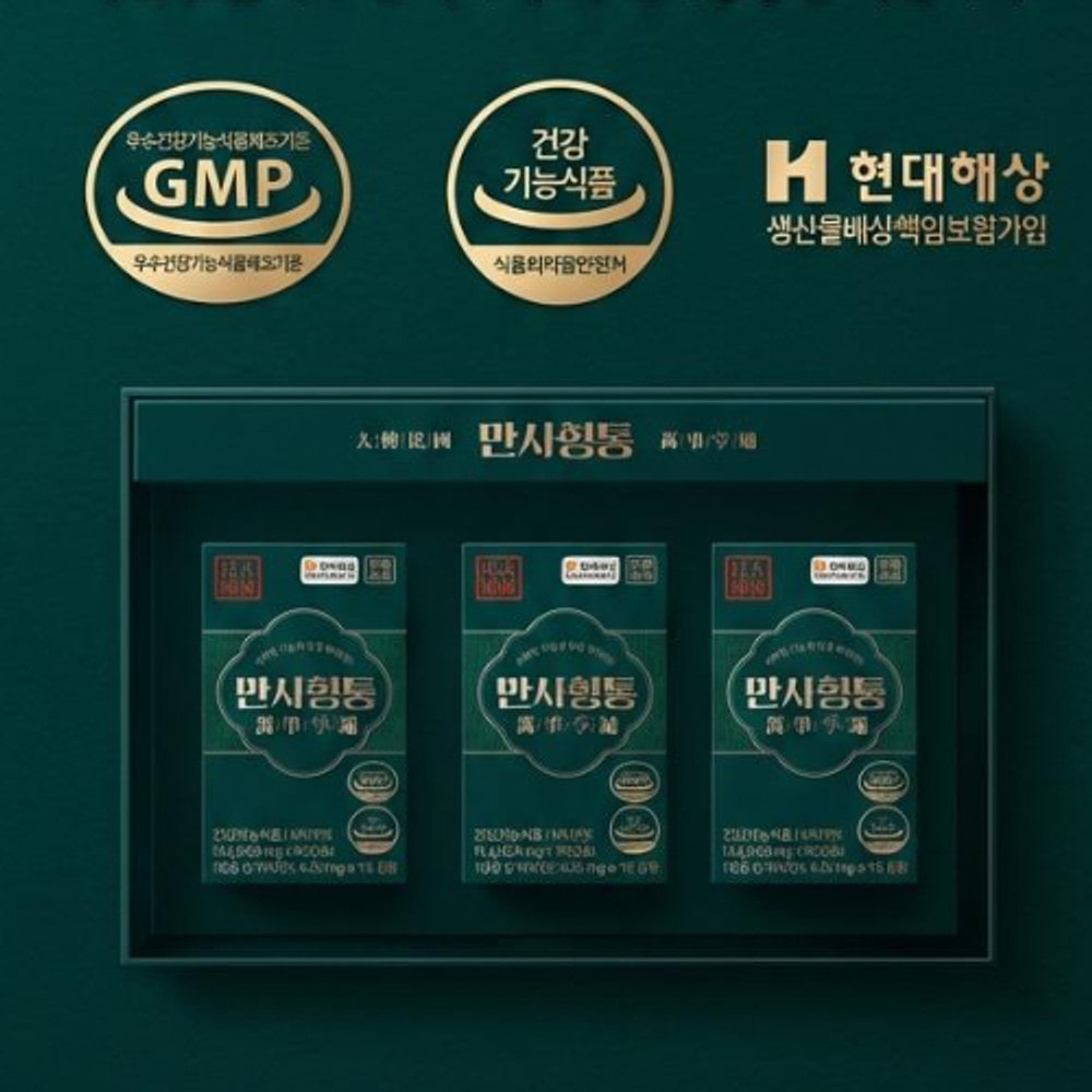 만사형통 비타민E 500mg 30캡슐 항산화 건강기능식품 송침유 - 상세 이미지 3