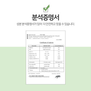 맑을담 어성초 추출물 원액 300ml 솔직 후기 | 피부 타입별 분석 - 상품 이미지 4