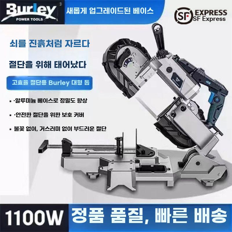 밴드쏘 절단기 목공 금속 절삭기 테이블 톱 소형 전동톱 R2103A 헤드/톱날 2개 - 상세 이미지 2