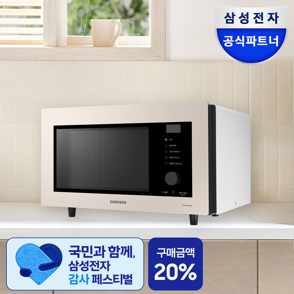 삼성 비스포크 큐커 컨벡션오븐 MC32B7388CF 에어프라이어 전자레인지 가격 비교 삼성공식파트너 현성전자 삼성 비스포크 큐커 컨벡션오븐 MC32B7388CF 에어프라이어 전자레인지