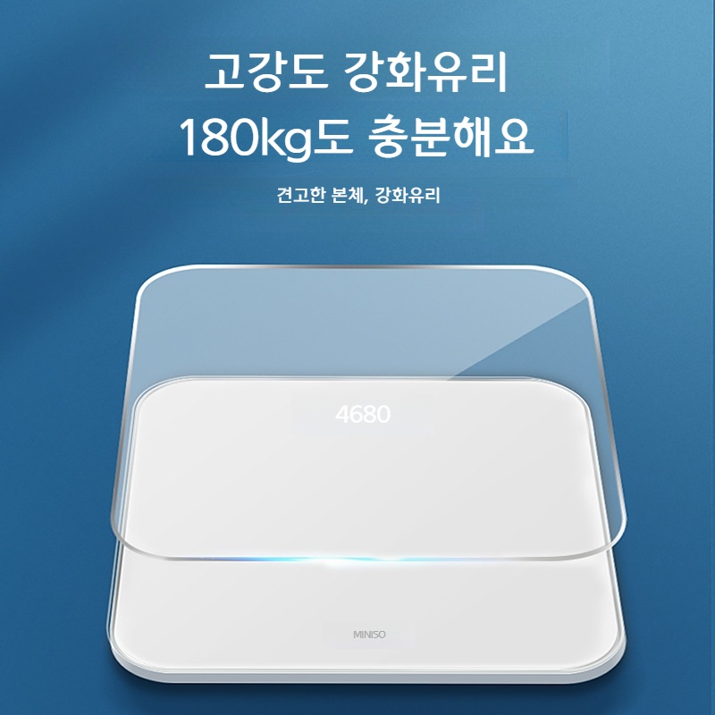스마트 체중계 충전식 전자 체중계 체중관리 화이트 배터리식 고정밀 미니소 - 상품 이미지