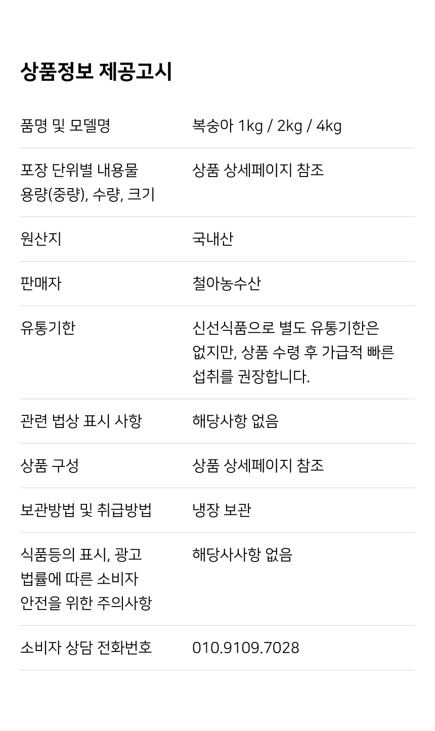 상세 8