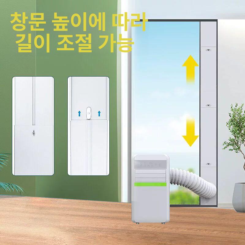 이동식에어컨 창문키트 배기호스 커넥터 높이 65-95cm 이중홀 세트 15cm - 상세 이미지 4