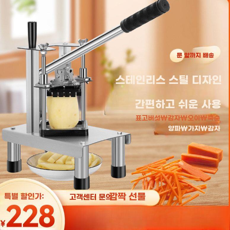 전동 채소 절단기 상업용 슬라이서 스테인리스 주방용 7mm 스트립 폭 - 상세 이미지 2