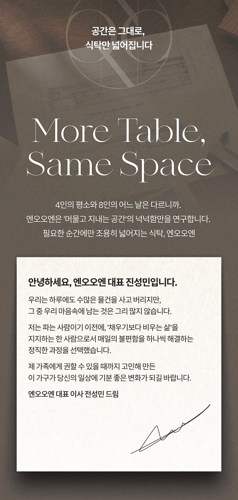 NOON 우디 원목 세라믹 확장형 4인용 6인용 포세린 식탁 1200 1600 판매처 상세 정보 이미지 1