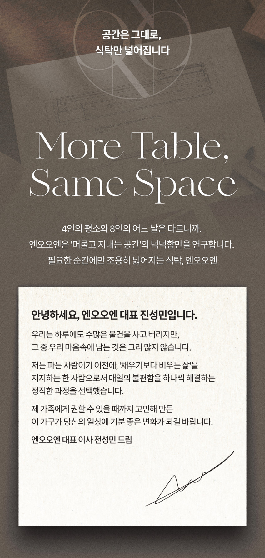NOON 우디 원목 세라믹 확장형 4인용 6인용 포세린 식탁 1200 1600 판매처 상세 정보 이미지 1