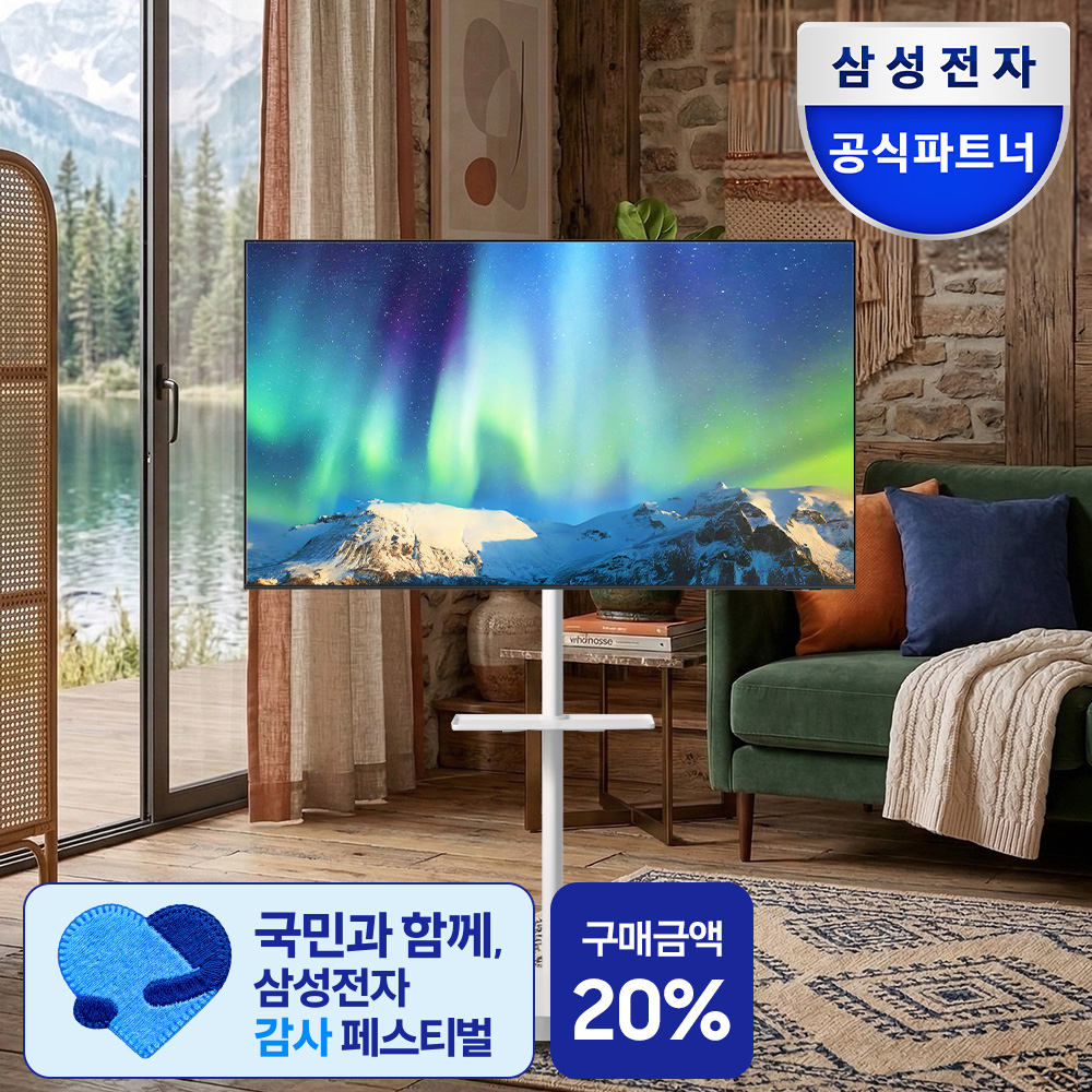 [삼성고객감사페스타 체감가 65만원] 삼성전자 LH55BEFHLGFXKR UHD 4K 스마트 비즈니스 TV 138.7cm(55인치), 무빙스타일 LH55BEFHLG-1WO