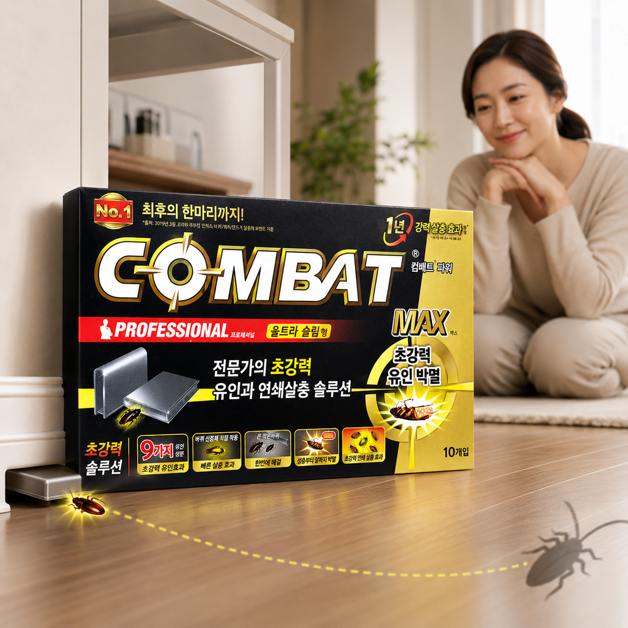 컴배트 울트라슬림 베이트 10개입 약국바퀴벌레약 바퀴벌레퇴치법 박멸퇴치약 - 상품 이미지