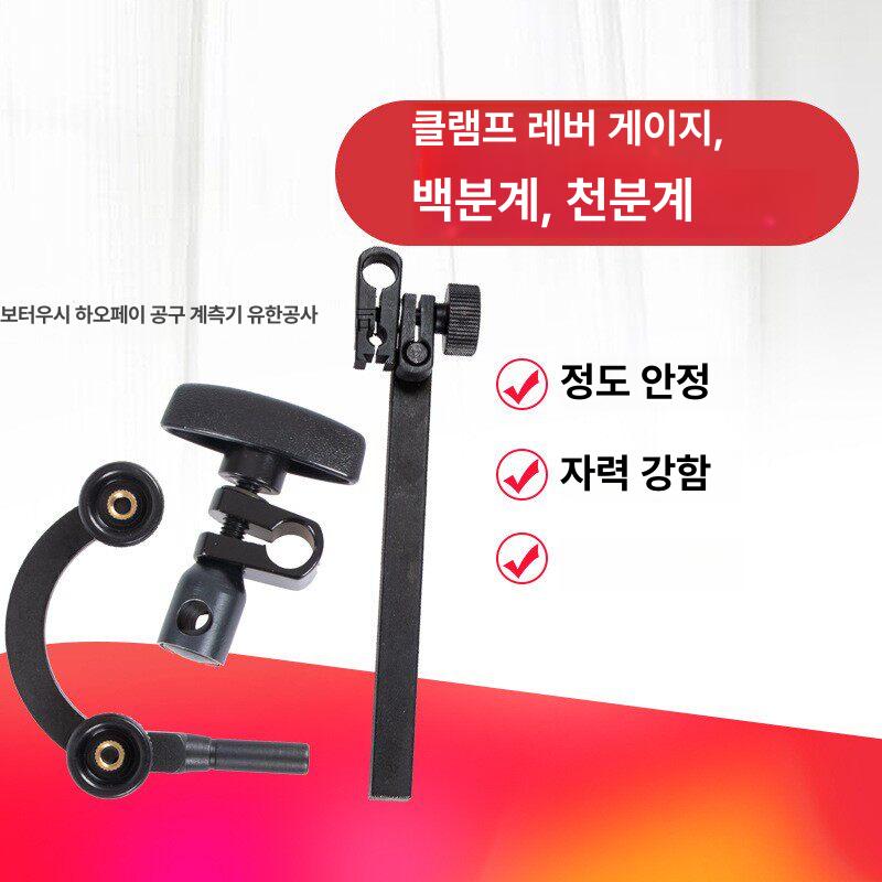 회전 클램프 마그네틱 스탠드 게이지 홀더 6006 헤드 14x16 - 상세 이미지 3