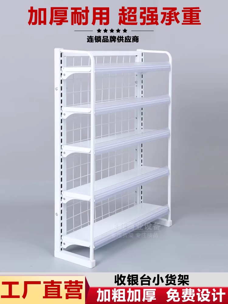 약국 진열대 매점 행사 매대 드럭스토어 마트 수납장 60x18x65 - 상세 이미지 3