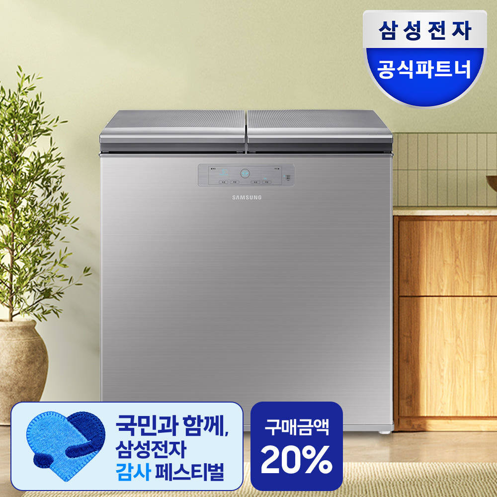 삼성 김치냉장고 뚜껑형 1등급 220리터 2도어 가격 비교 삼성공식파트너 현성전자 삼성 김치냉장고 뚜껑형 1등급 220리터 2도어