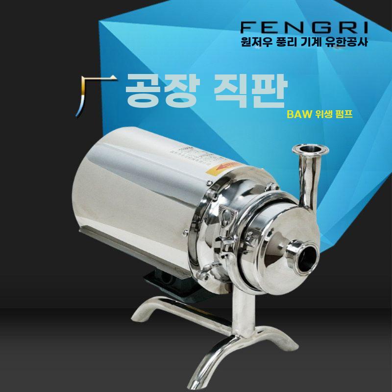 원심 모터 펌프 스테인레스 주류 이송 식품용 수중 1T-10M 0.37KW-380V-304 - 상세 이미지 2