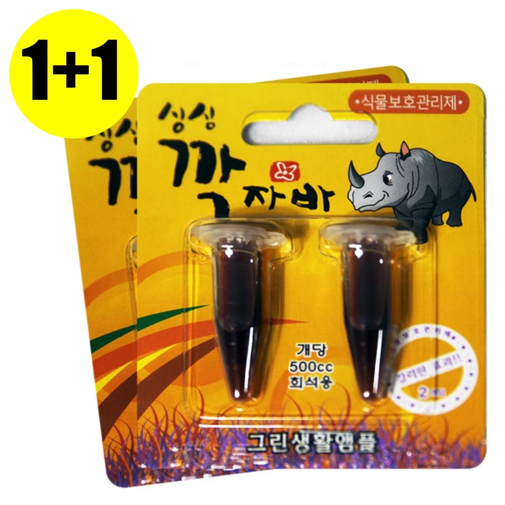 화분 식물뿌리활착제 깍지벌레퇴치 깍지벌레약 - 상품 이미지