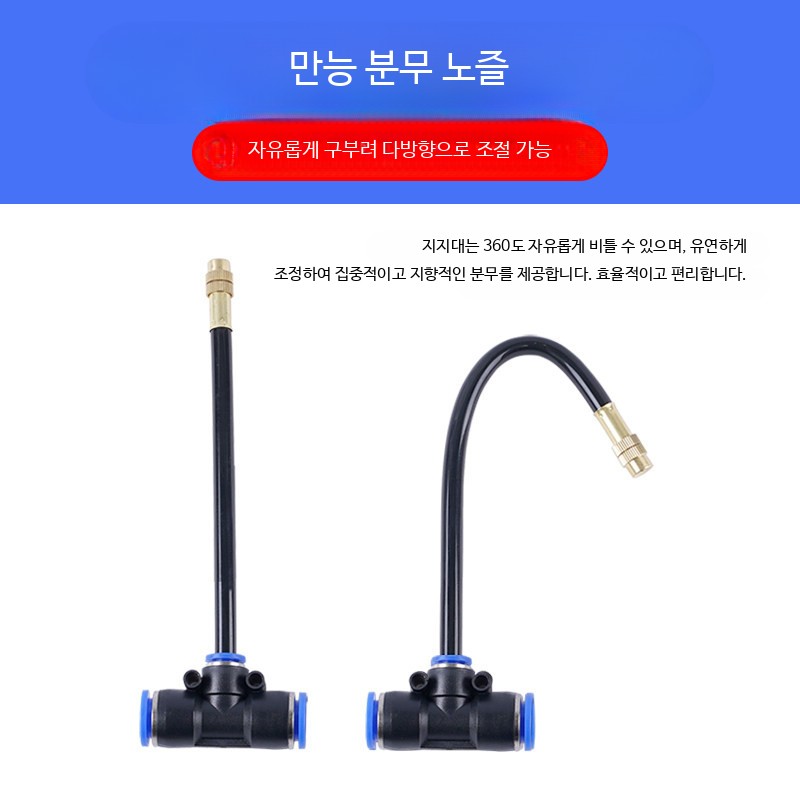 휴대용 안개 노즐 관개 시스템 무대 분사 쿨링포그 물 자동 연막기 미스트 급수 냉각 - 상세 이미지 4