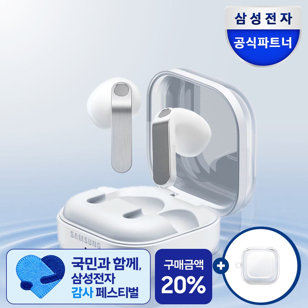 삼성전자 갤럭시 버즈4 블루투스 이어폰 SM-R540 화이트