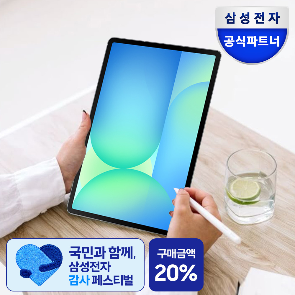 삼성 갤럭시탭 S10FE플러스 WIFI 128GB 그레이 SM-X620