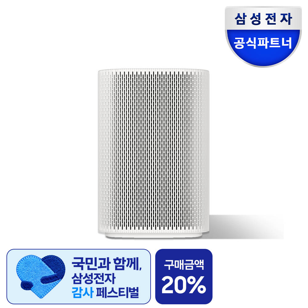 삼성 25년형 The Premiere LPDF5 빔프로젝터(최대254cm) 스마트 TV