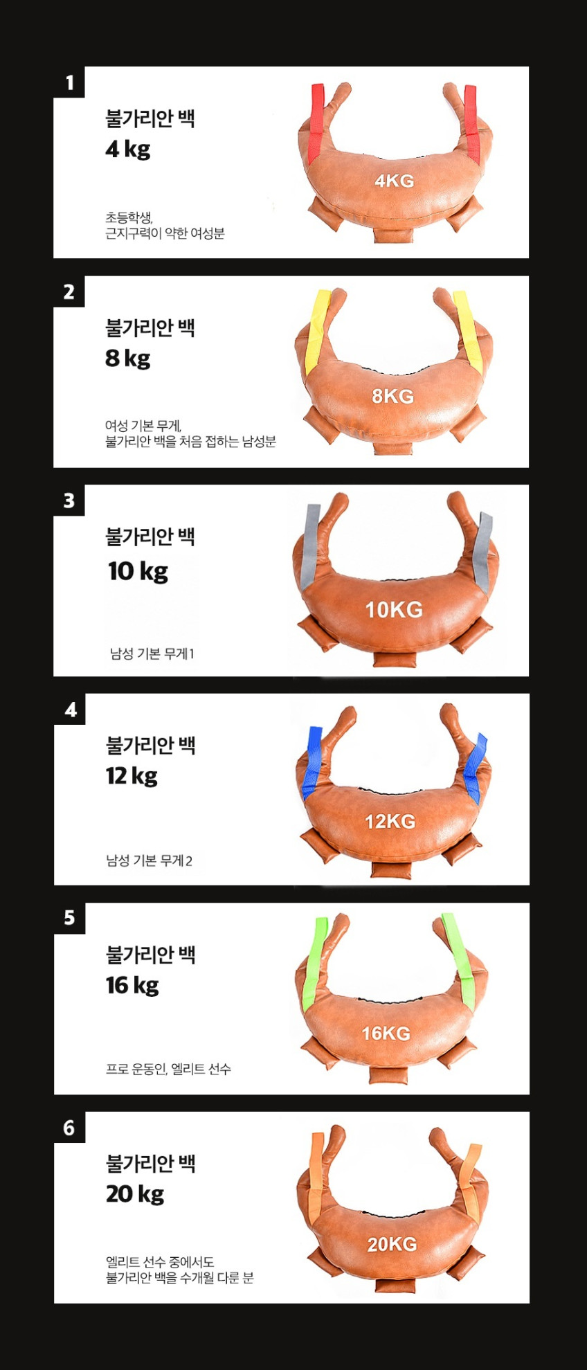 머슬크로스 불가리안백 중량 스쿼트백 12kg, 1개입, 1개 판매처 상세 정보 이미지 4