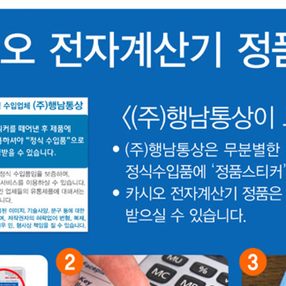 CASIO정품사무실용전자계산기 세금환율경리업무사무용계산기 소형회계업무 26.1x107x178.5mm 1개 12자리 - 상세 이미지 2
