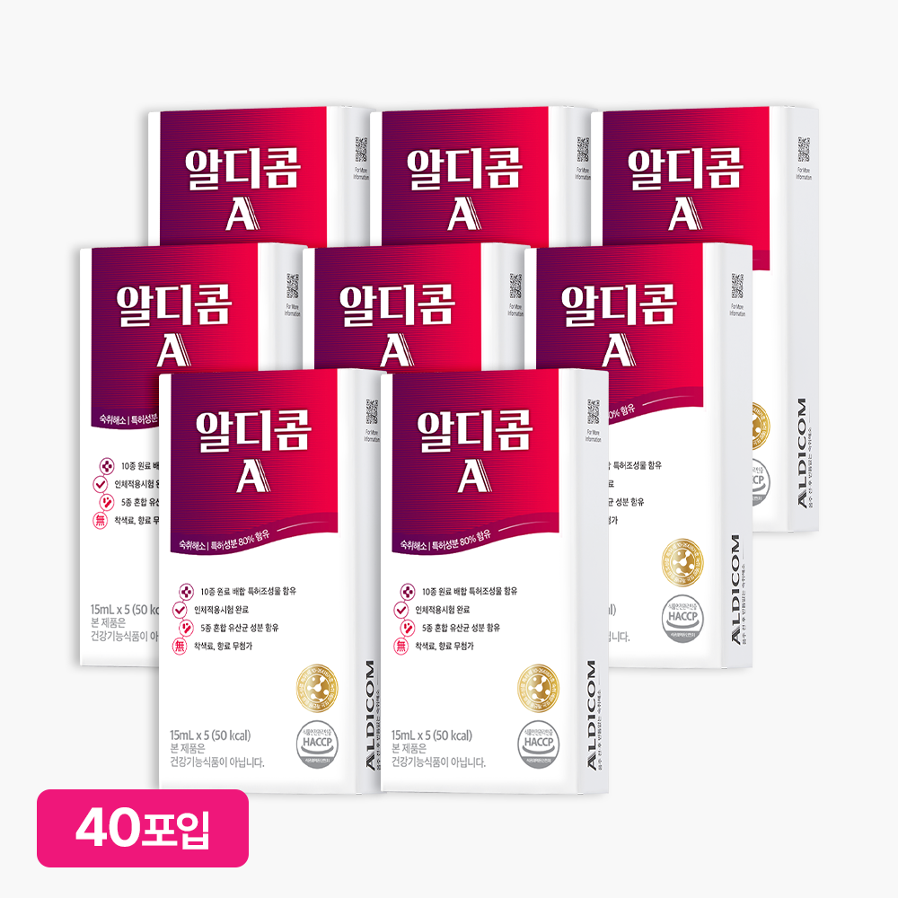 알디콤A 숙취해소제 5포, 8개