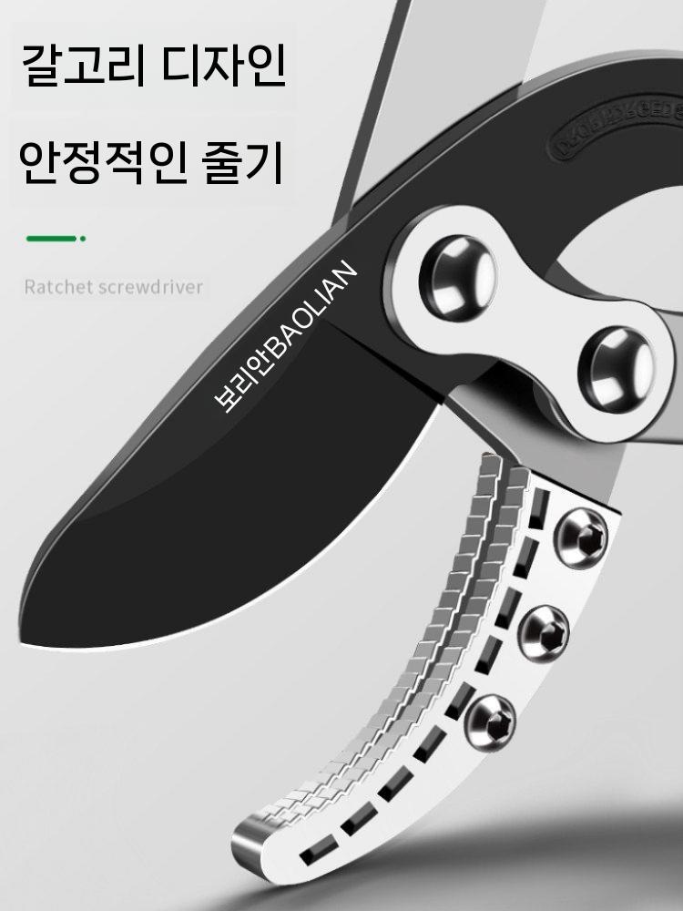 대형 전정 가위 전지 가지치기 나무 원예 가위+칼날1 - 상세 이미지 5