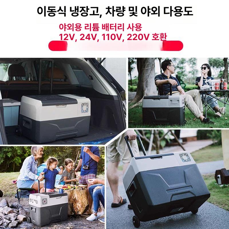 차량용 냉동고 12볼트 휴대형 쿨러 보냉박스 캠핑 야외활동 압축냉각 여름용 이동식 - 상세 이미지 2