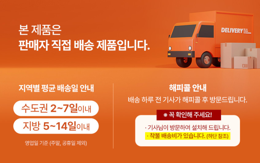 이편한침대 단단한 침대 매트리스 바닥 수면매트 호텔 매트릭스 베이직 MS 판매처 상세 정보 이미지 2