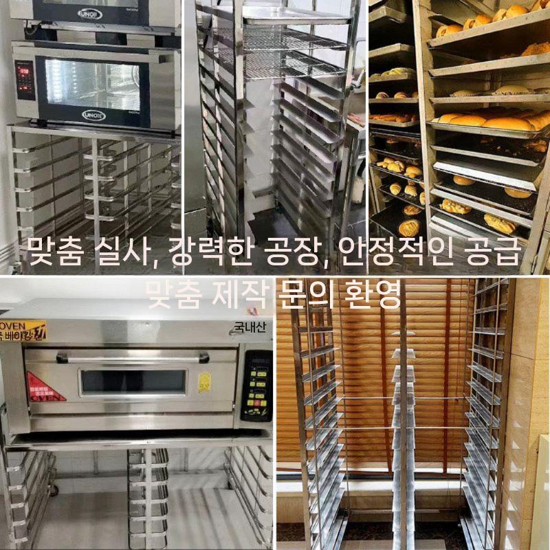 업소용 오븐 렉 선반 렌지장 거치대 빵집 랙 주방 18단 - 상세 이미지 4