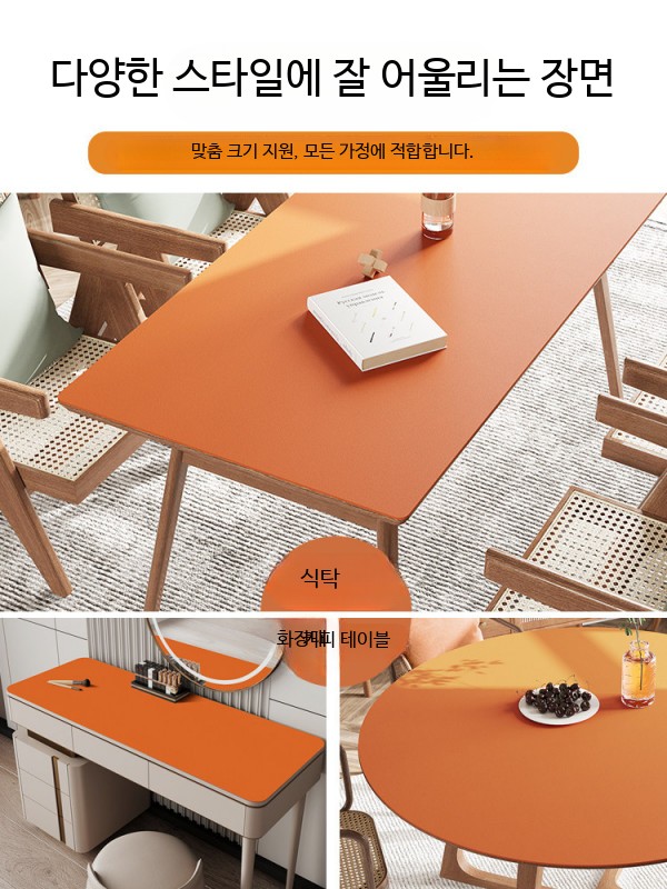 식탁매트 대형실리콘매트 테이블보 유럽감성 - 상세 이미지 4
