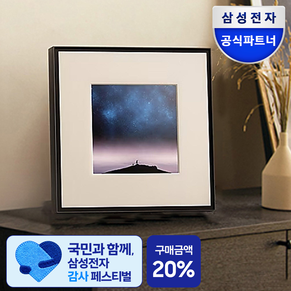 삼성 블루투스 스피커 뮤직프레임 HW-LS60D/KR 액자형 커스텀 Wi-Fi