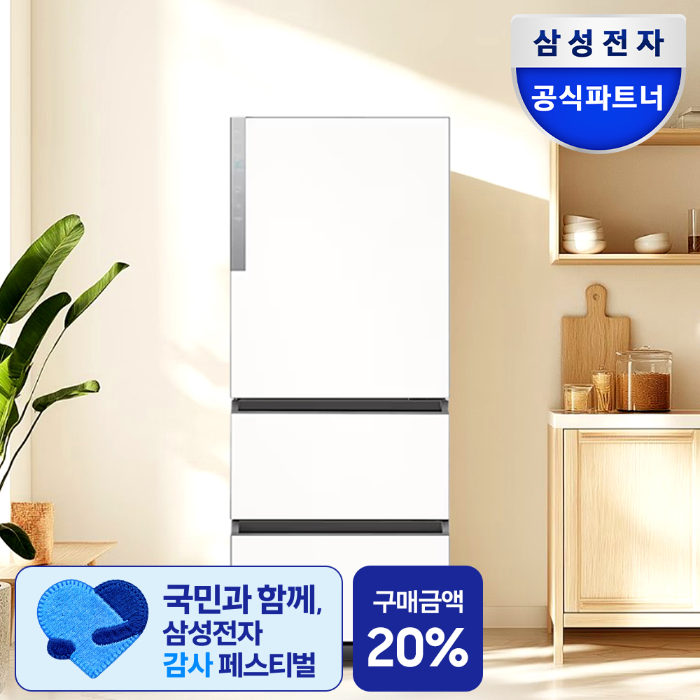 삼성전자 김치냉장고 비스포크 328L 스탠드형 3도어 김치플러스 비스코프 삼성김치냉장고