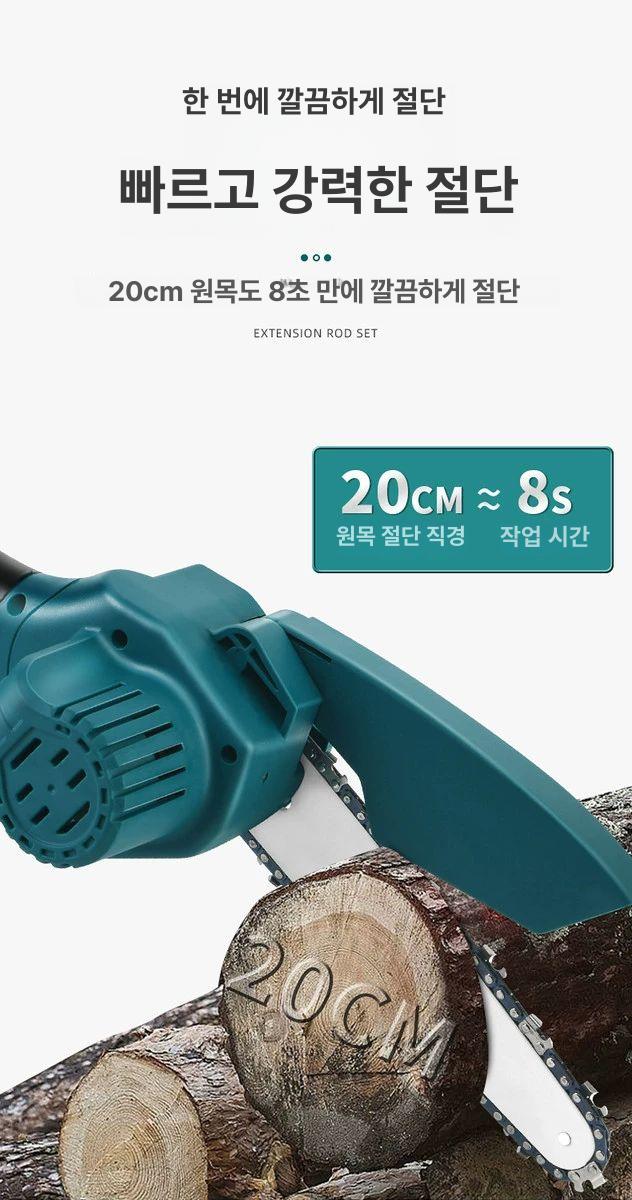 충전식 전동 가위 과수원 정원 가지치기 무브러시 장대형 전정기 정원용 조경 원예 도구 - 상세 이미지 2