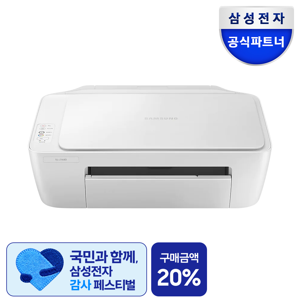 삼성전자 컬러 잉크 복합기 SL-J1680 프린터 인쇄 복사 스캔 프린터기 잉크포함
