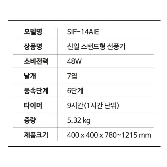 키큰선풍기 35cm AI 풍량조절 가정용 사무실 키높이 스탠드선풍기 이미지 8