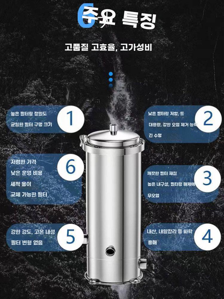 스텐 카트리지 필터 하우징 케이싱 케이스 클램프 3코어 10인치 1-2톤/h - 상세 이미지 3