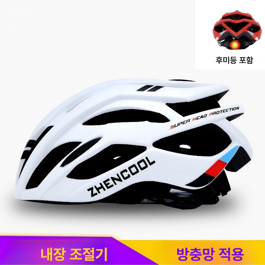 자전거 헬멧 성인 아동 겸용 MTB 로드자전거 킥보드 인라인 통기성좋은 안전헬멧 후미등포함 이미지 6