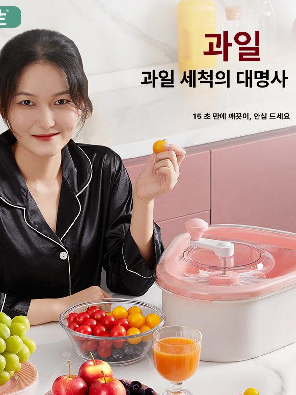 회전식 과일세척기 야채세척기 수동 스피너 브러시 채소 과일 세척 탈수기 핑크 - 상세 이미지 4