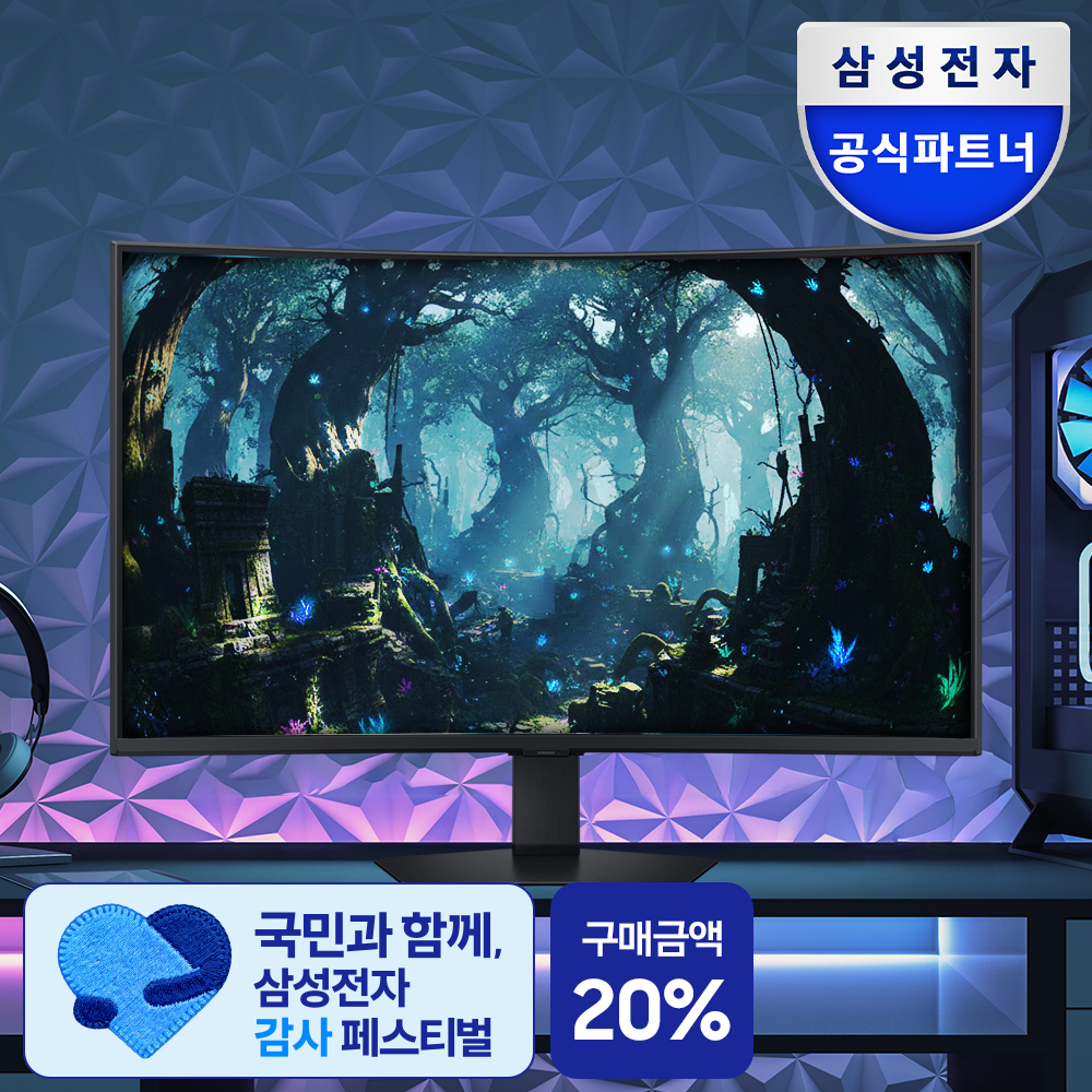 삼성 오디세이 G7 G75F LS37FG750EKXKR 4K UHD 165Hz 커브드 게이밍 모니터