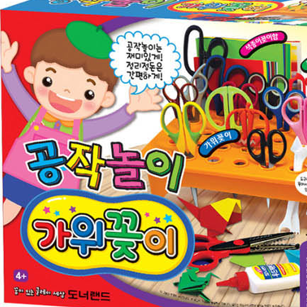 초등저학년가위보관함 공작놀이어린이집가위꽂이 미술놀이유치원공작꽂이 1개 - 상세 이미지 3
