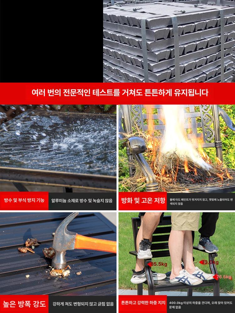 야외테라스 원형테이블 라운지세트 벤치의자 펜션 카페 베란다 정원 휴식 가구 라탄 - 상세 이미지 4