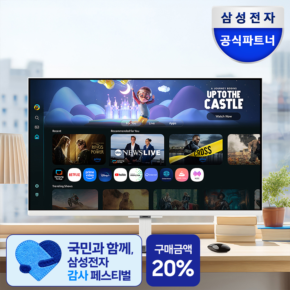 네이버 삼성공식파트너 오제앤에스 삼성 스마트 모니터 M5 M50F LS32FM501 광시야각