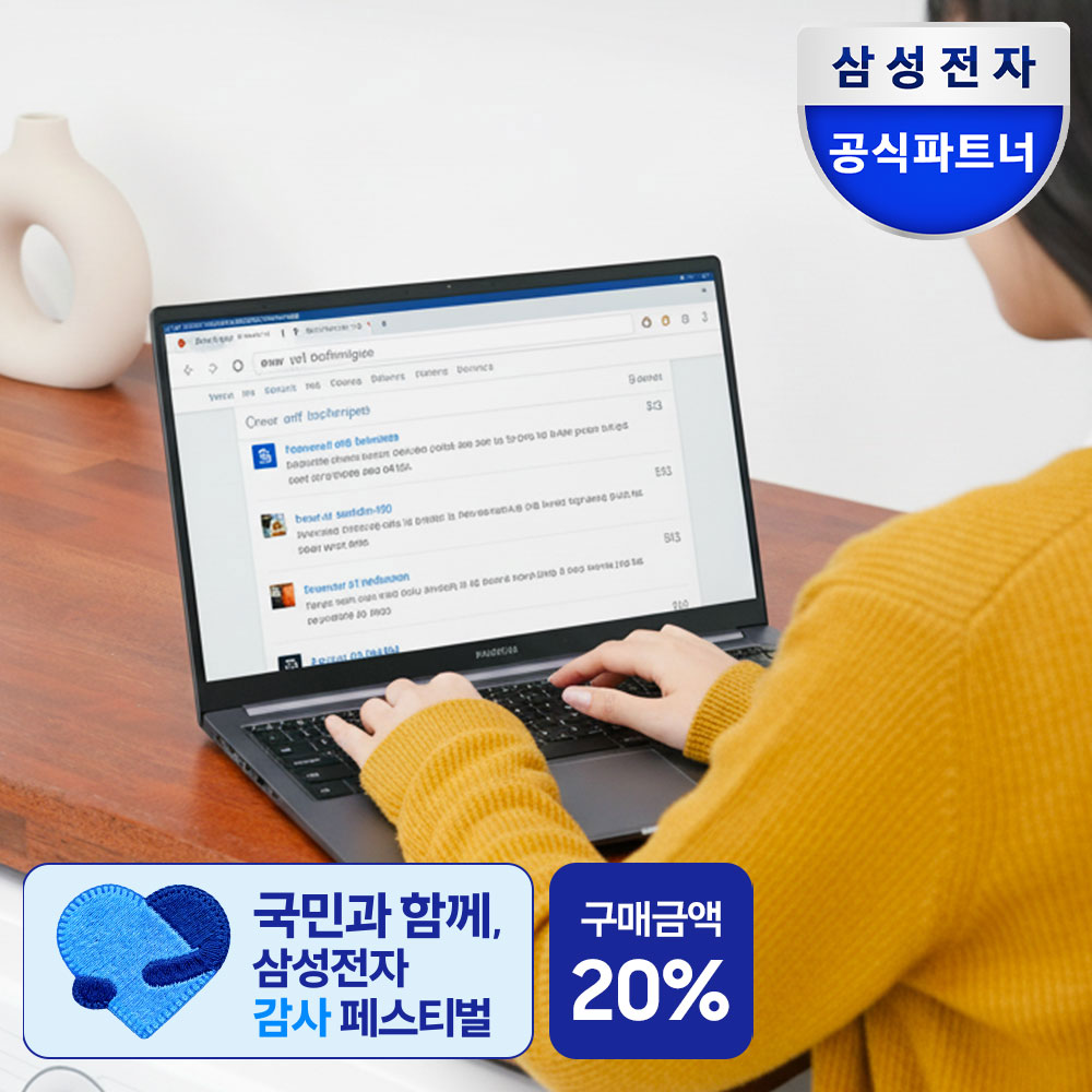 삼성전자 갤럭시북4 NT750XGR-A28A 인강용 학생용 노트북 8GB 256GB