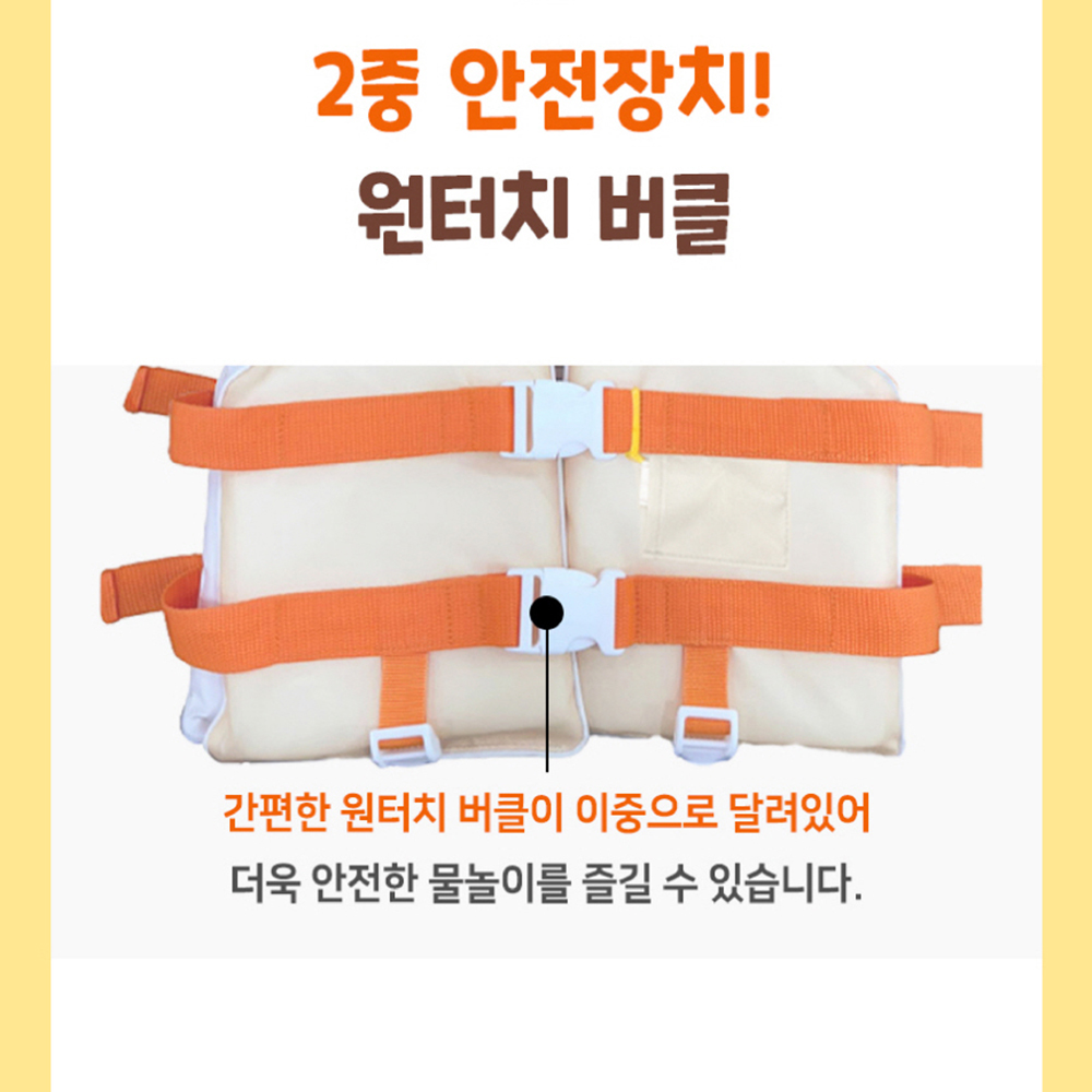 유아 어린이 호빵맨 구명조끼 스티커 세트 물놀이 부력보조복 아기 아동 여아 남아 이미지 6