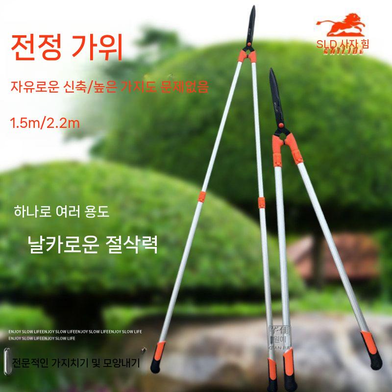 전정가위 정원가위 원예 전지 원예용 손잡이 가지치기 1.5m - 상세 이미지 3