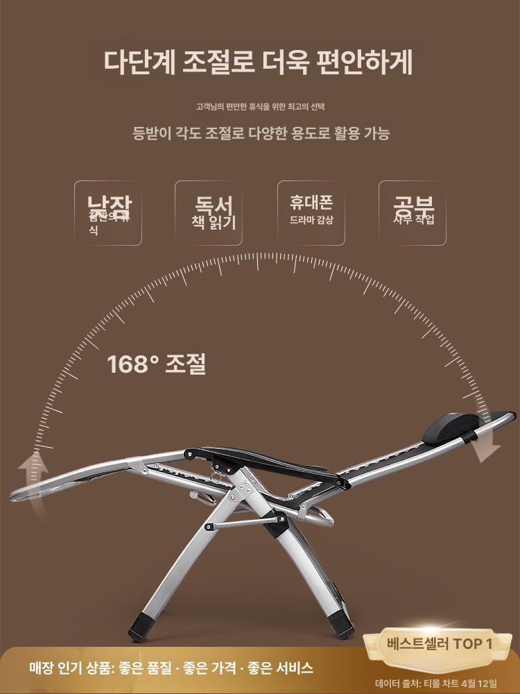 야외 수영장 의자 접이식 비치 라운지 썬베드 해변 풀사이드 발코니 정원 캠핑 휴대용 접는의자 - 상세 이미지 3